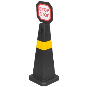 Miscellaneous Stop-cone