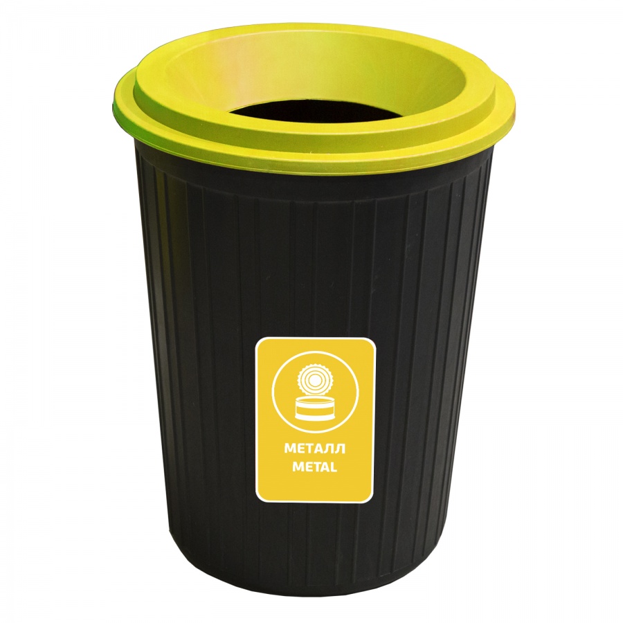 Trash can with funnel-shaped lid 75 l.