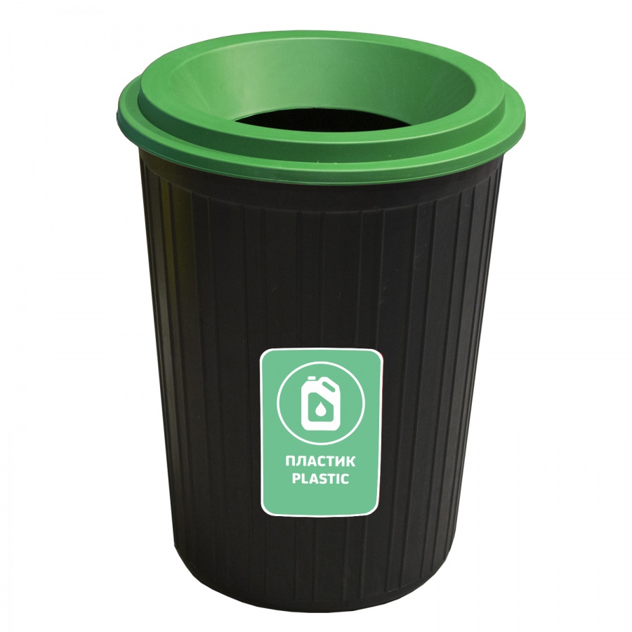 Trash can with funnel-shaped lid 75 l.