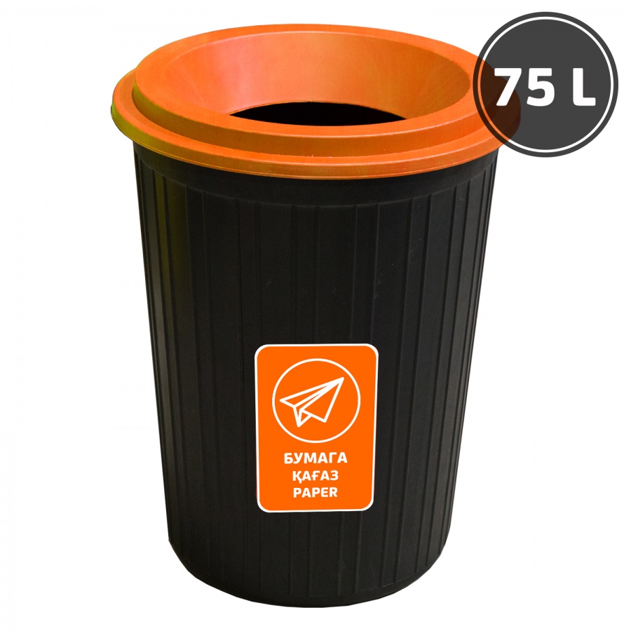 Trash can with funnel-shaped lid 75 l.