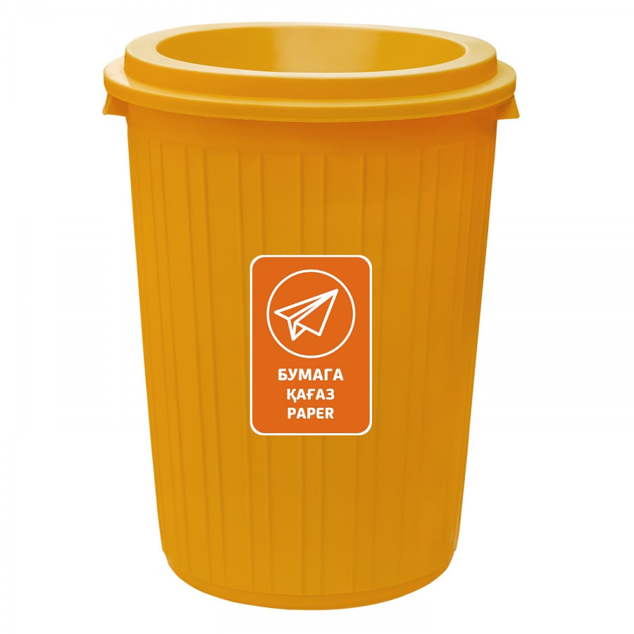 Trash can with funnel-shaped lid 75 l.